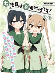 江户川柯南人物档案