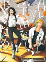 鉴定科新角色档案